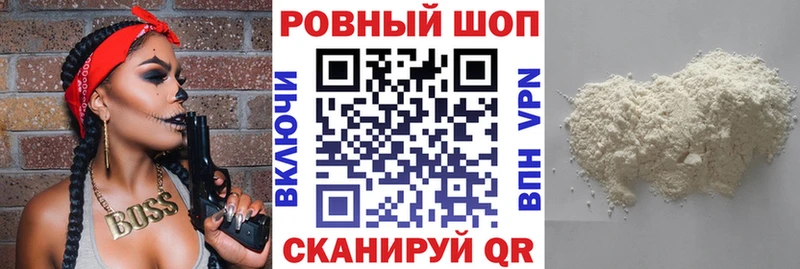 Хочу наркоту Болхов COCAIN Меф Гашиш Кодеин Конопля A-PVP Амфетамин