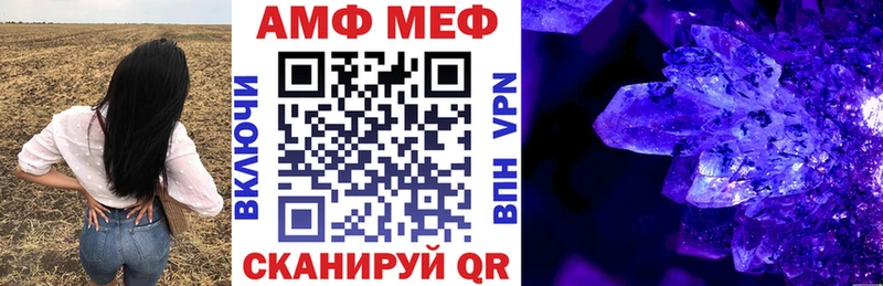 продажа наркотиков  Болхов  АМФ Premium 