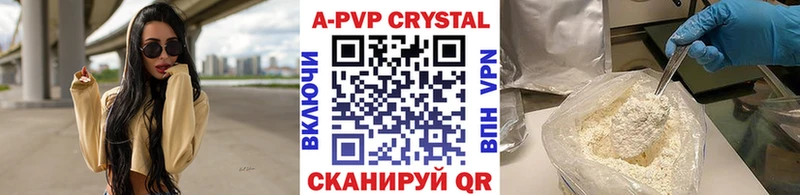 A PVP СК даркнет сайт Болхов