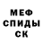 Амфетамин VHQ Mykhailo Kravets
