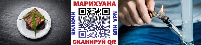 Печенье с ТГК марихуана  Болхов 