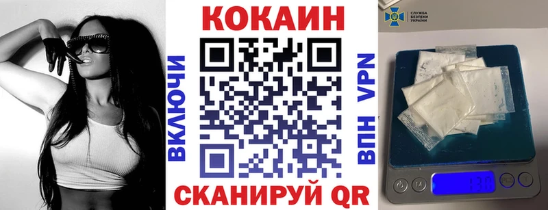 Кокаин FishScale  дарнет шоп  shop Telegram  Болхов 