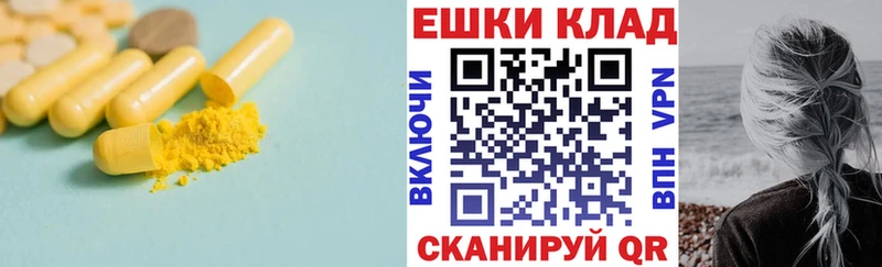 ЭКСТАЗИ таблы  Болхов 