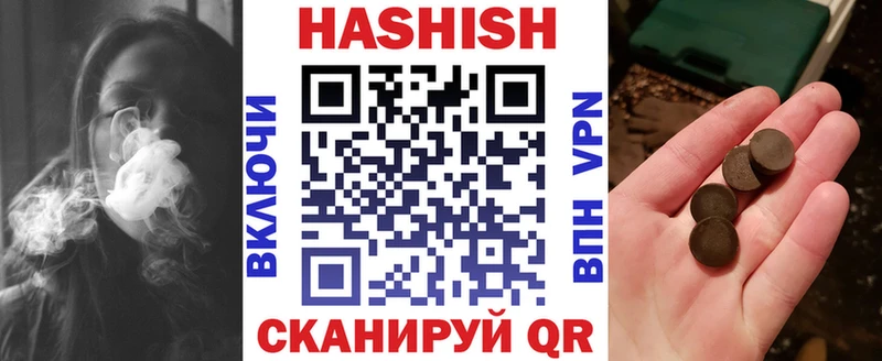 где купить наркоту  Болхов  ГАШ hashish 