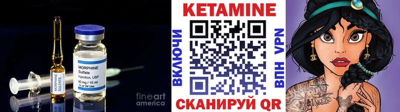 Кетамин VHQ  mega tor  Болхов 