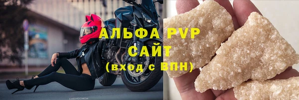меф Алексин
