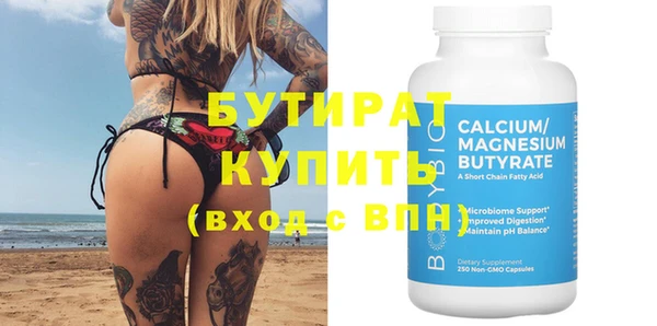 ешки Абдулино