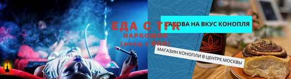 меф Алексин