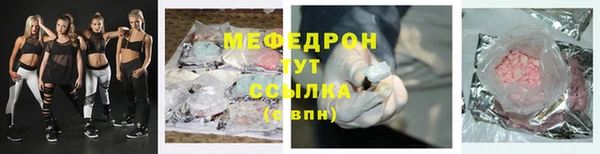 МДПВ Абинск