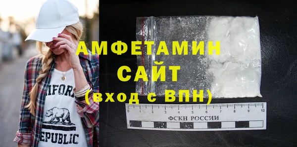 метамфетамин Нефтегорск
