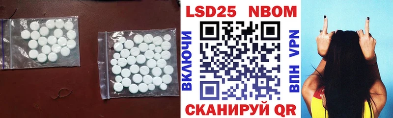 LSD-25 экстази кислота кракен вход Болхов