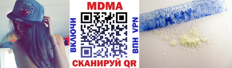 MDMA VHQ  mega ONION  Болхов 