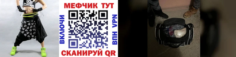 Меф мука  hydra зеркало  Болхов 