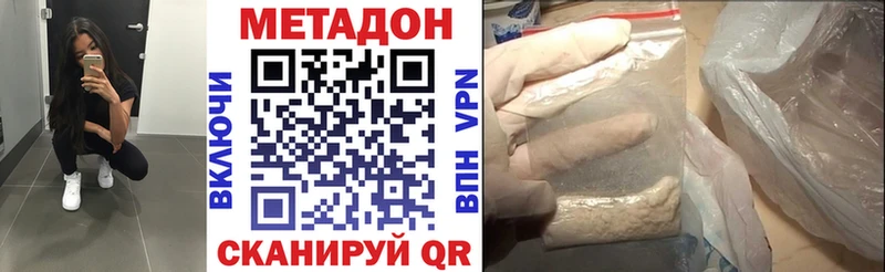 купить  сайты  Болхов  МЕГА   МЕТАДОН VHQ 