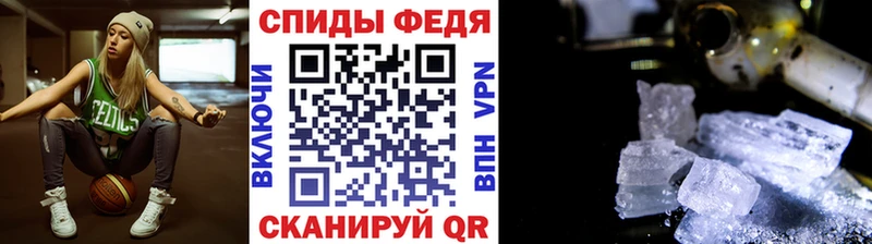 Метамфетамин витя  mega ССЫЛКА  Болхов  наркота 