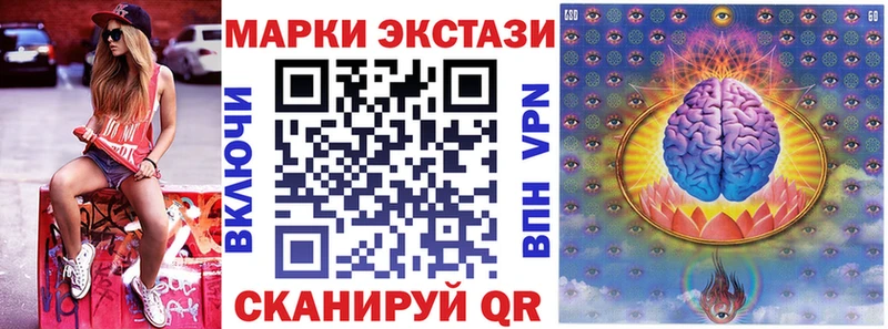Марки N-bome 1,5мг  Болхов 