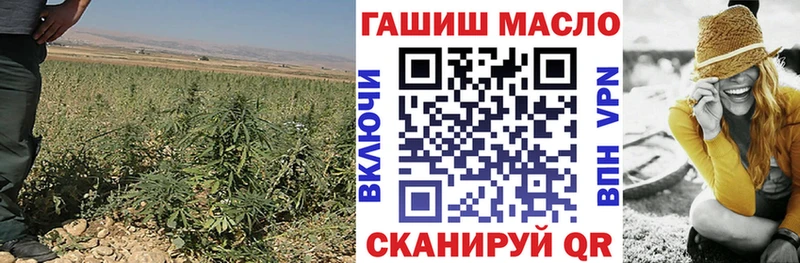 магазин продажи наркотиков  ОМГ ОМГ ссылки  Дистиллят ТГК вейп  Болхов 